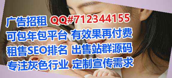 罗源助孕眼镜事务所